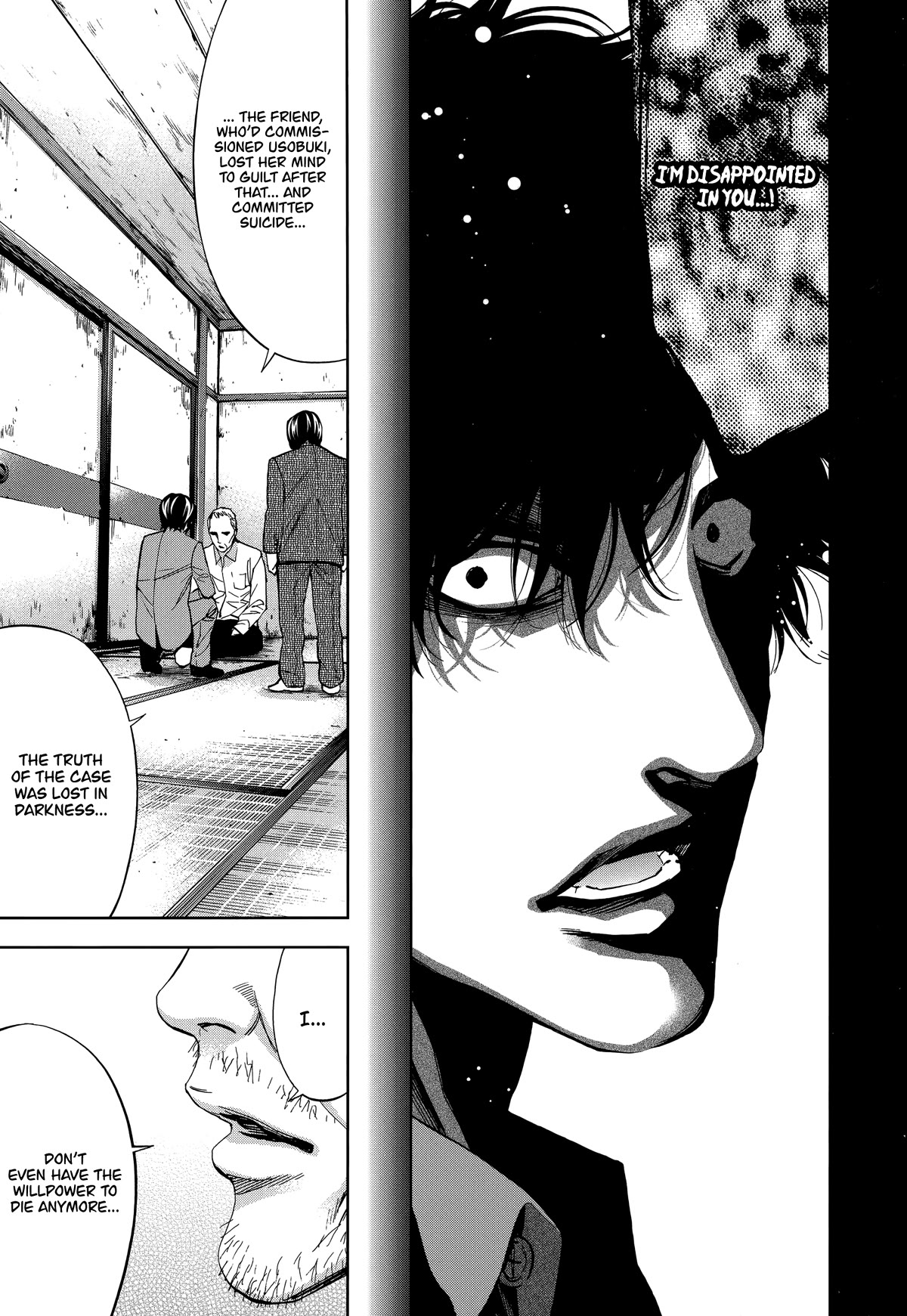 Funouhan Chapter 43 page 23 - Chapter 43: Impenetrable Man (Part 2/3)