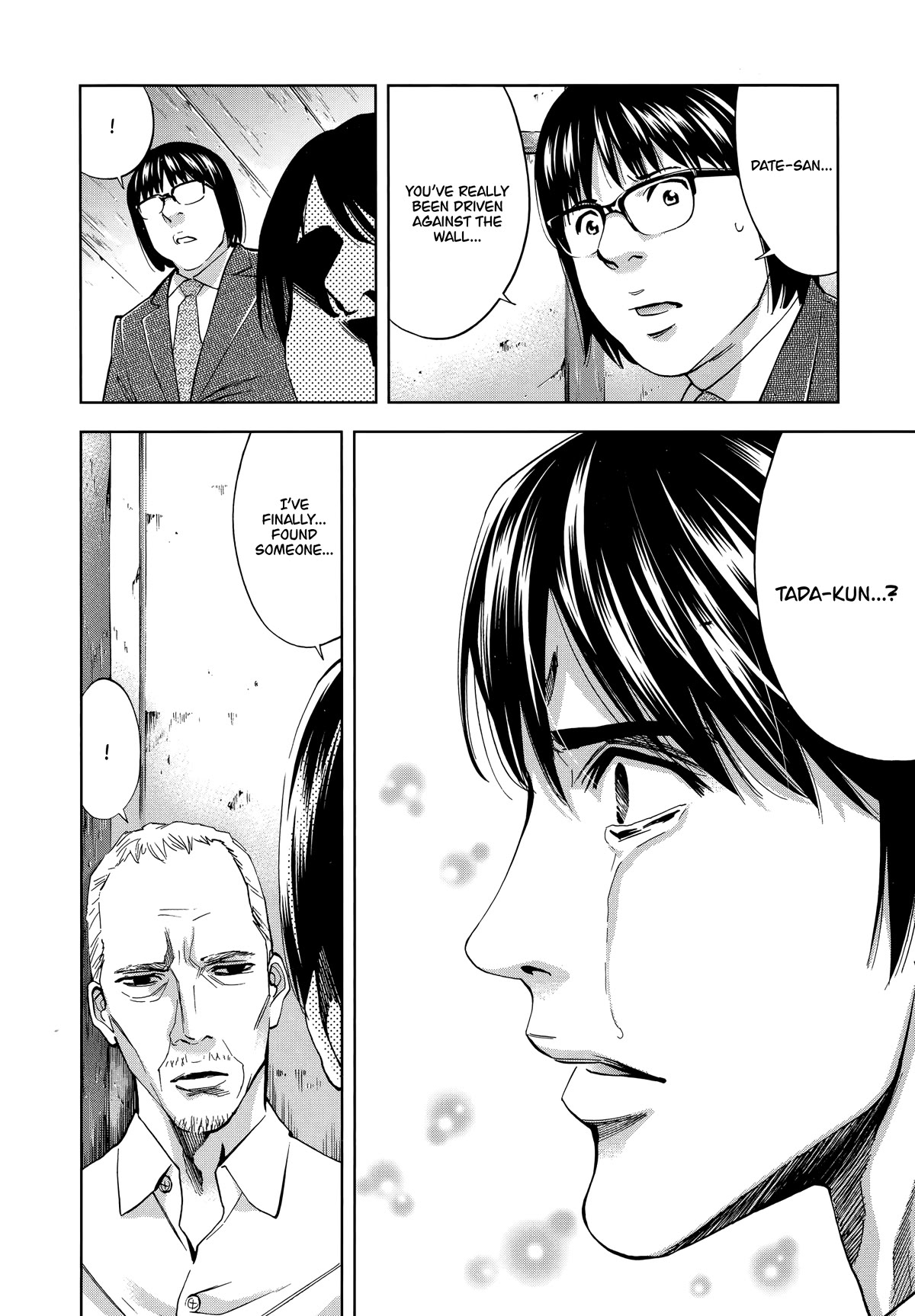 Funouhan Chapter 43 page 24 - Chapter 43: Impenetrable Man (Part 2/3)