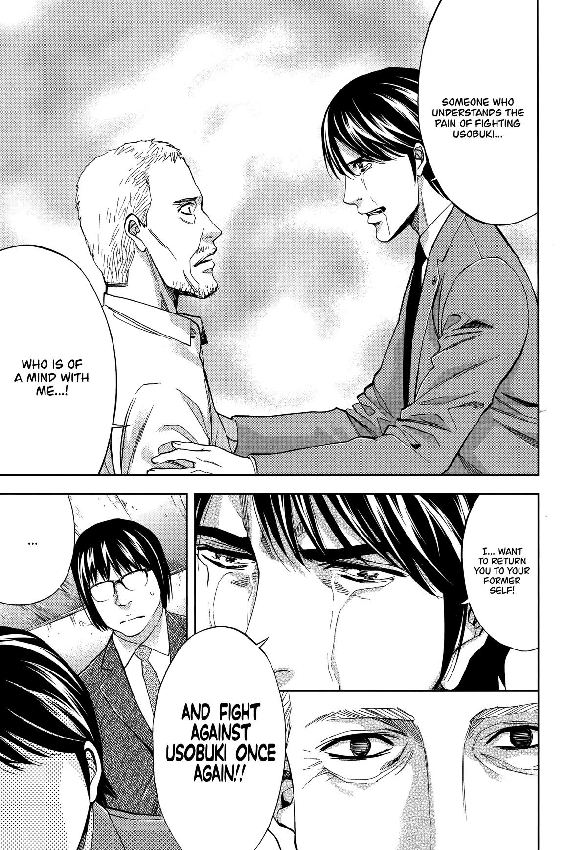Funouhan Chapter 43 page 25 - Chapter 43: Impenetrable Man (Part 2/3)