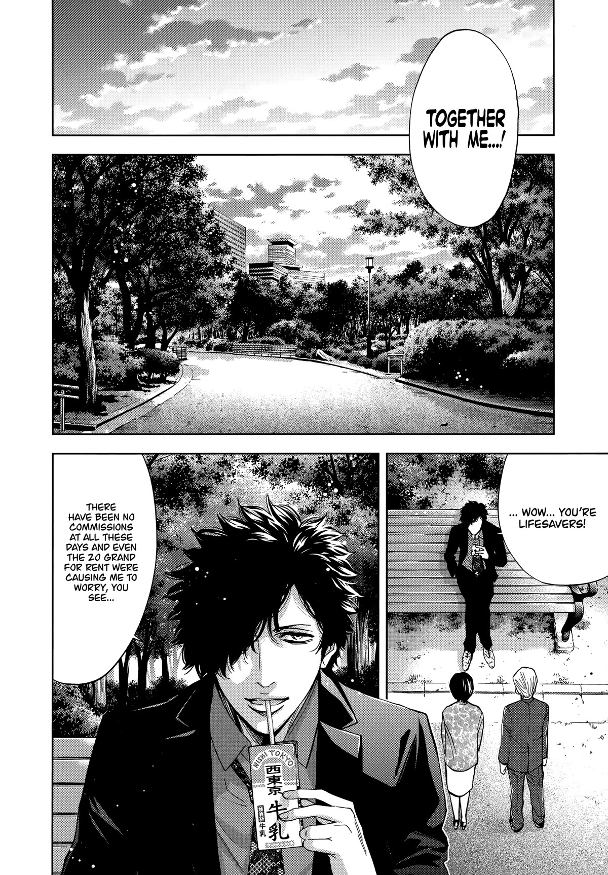 Funouhan Chapter 43 page 26 - Chapter 43: Impenetrable Man (Part 2/3)