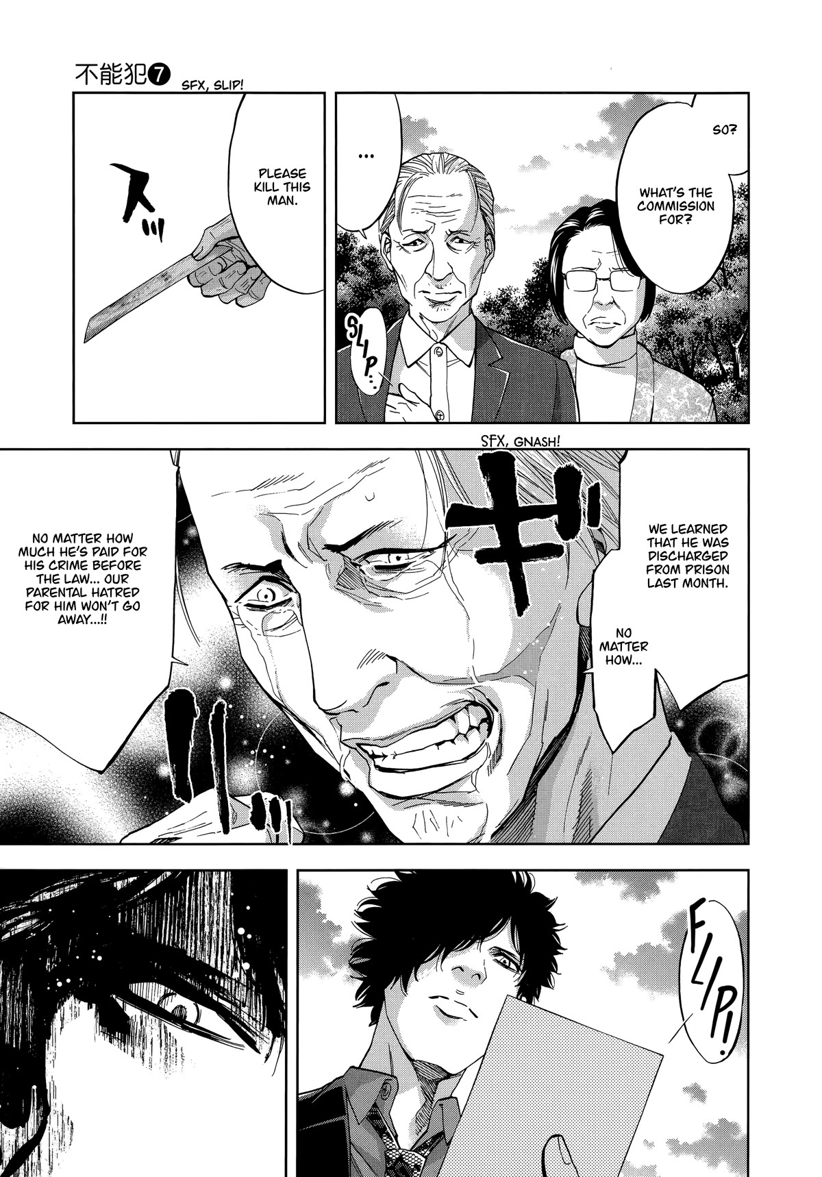Funouhan Chapter 43 page 27 - Chapter 43: Impenetrable Man (Part 2/3)