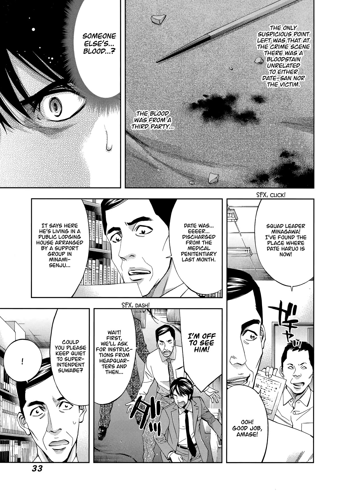 Funouhan Chapter 43 page 3 - Chapter 43: Impenetrable Man (Part 2/3)