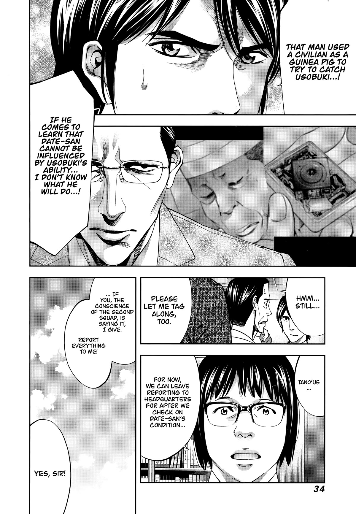 Funouhan Chapter 43 page 4 - Chapter 43: Impenetrable Man (Part 2/3)