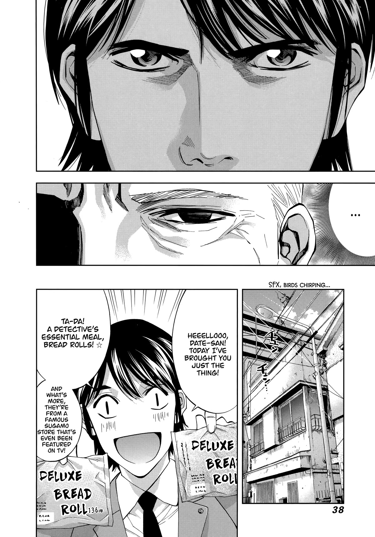 Funouhan Chapter 43 page 8 - Chapter 43: Impenetrable Man (Part 2/3)