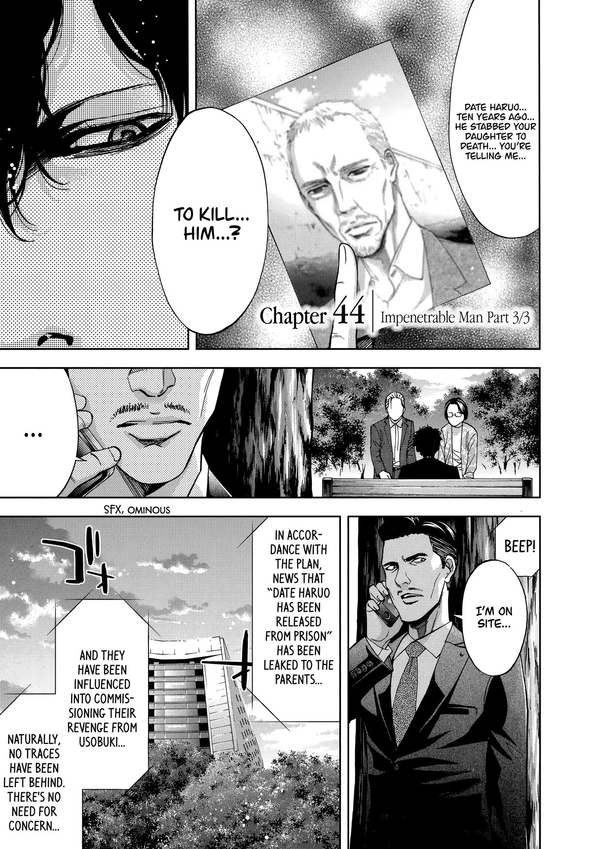 Funouhan Chapter 44 page 1 - Chapter 44: Impenetrable Man (Part 3/3)