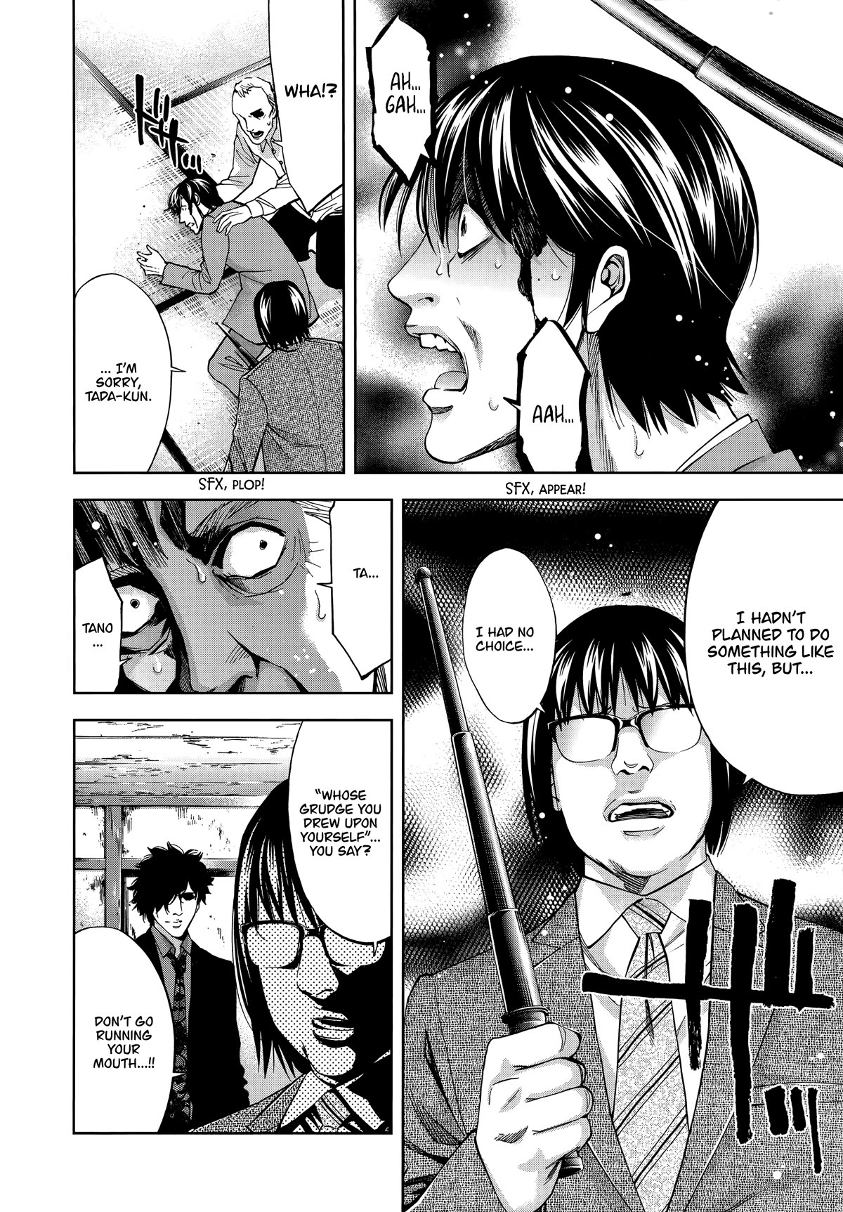 Funouhan Chapter 44 page 10 - Chapter 44: Impenetrable Man (Part 3/3)