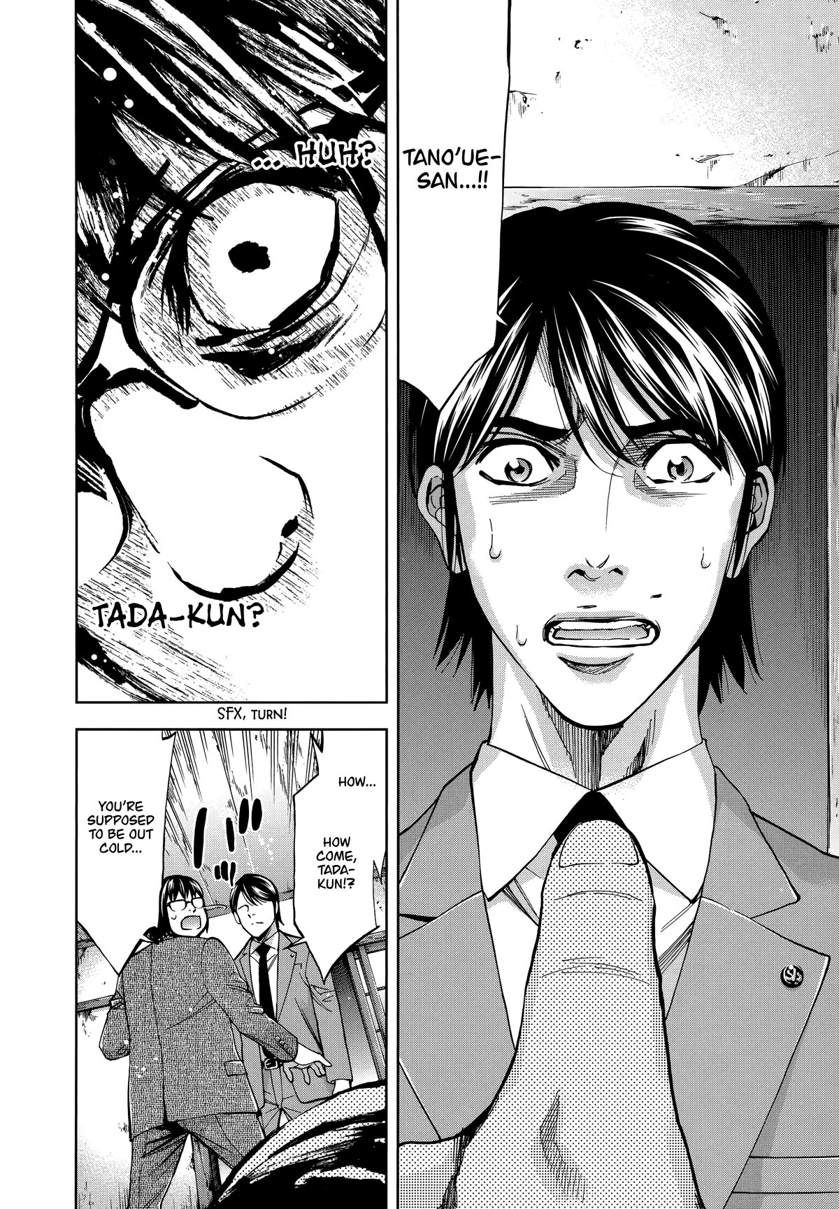 Funouhan Chapter 44 page 14 - Chapter 44: Impenetrable Man (Part 3/3)
