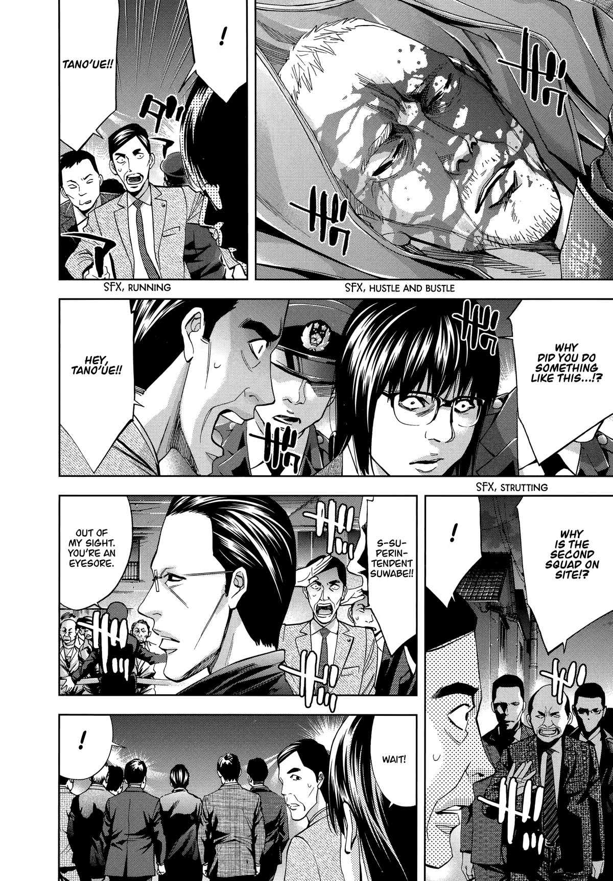 Funouhan Chapter 44 page 21 - Chapter 44: Impenetrable Man (Part 3/3)