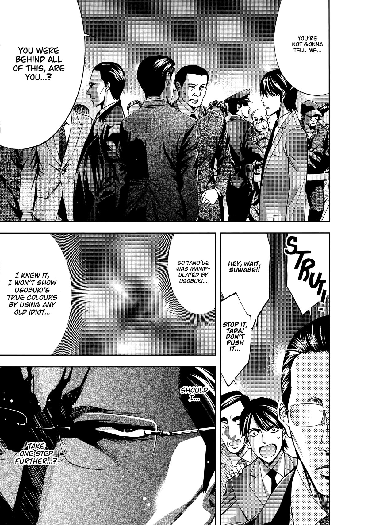 Funouhan Chapter 44 page 22 - Chapter 44: Impenetrable Man (Part 3/3)