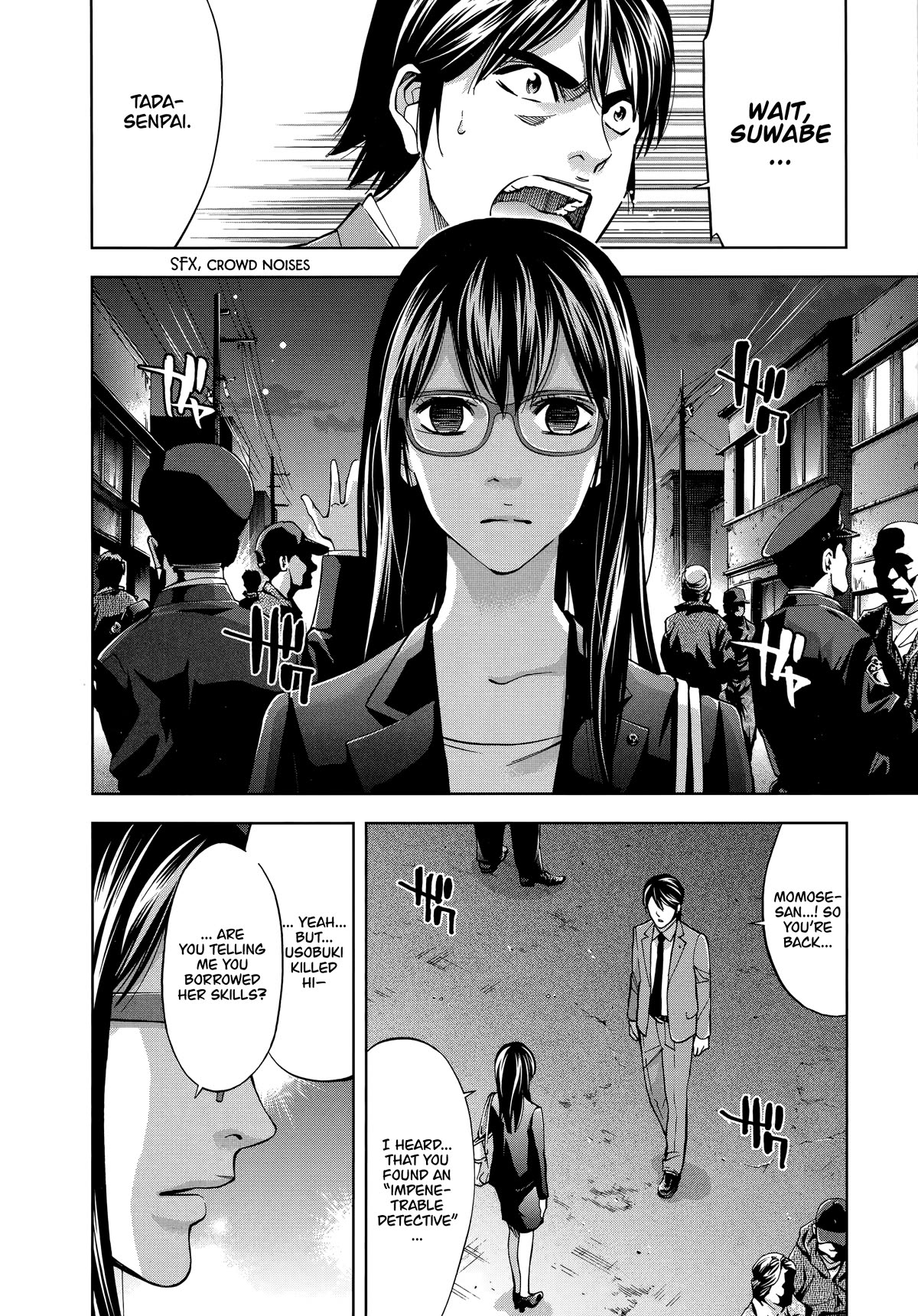 Funouhan Chapter 44 page 23 - Chapter 44: Impenetrable Man (Part 3/3)