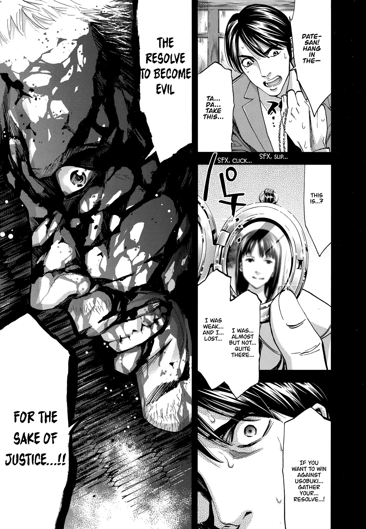 Funouhan Chapter 44 page 26 - Chapter 44: Impenetrable Man (Part 3/3)