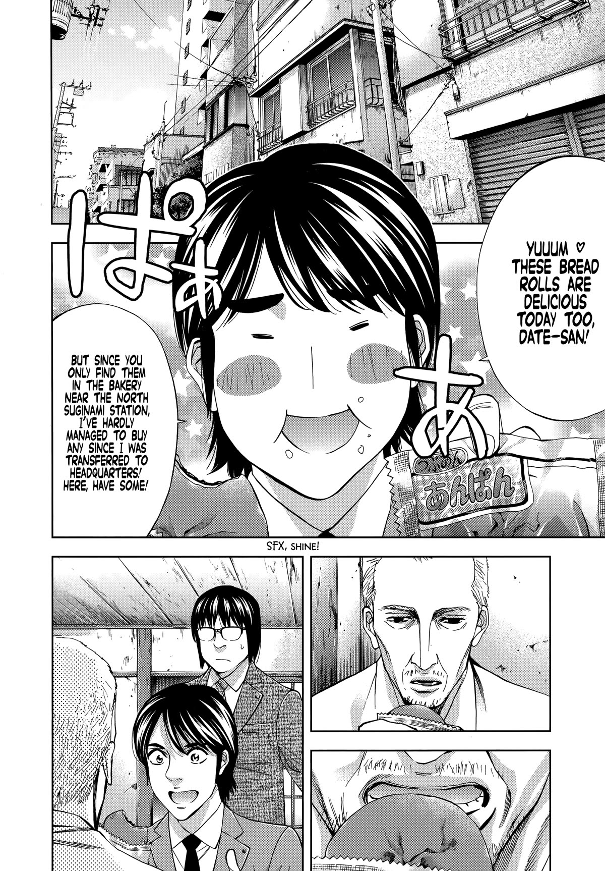Funouhan Chapter 44 page 4 - Chapter 44: Impenetrable Man (Part 3/3)
