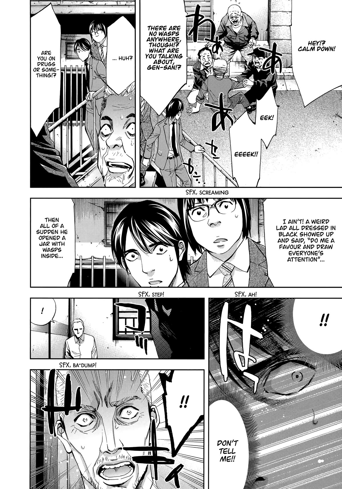 Funouhan Chapter 44 page 6 - Chapter 44: Impenetrable Man (Part 3/3)
