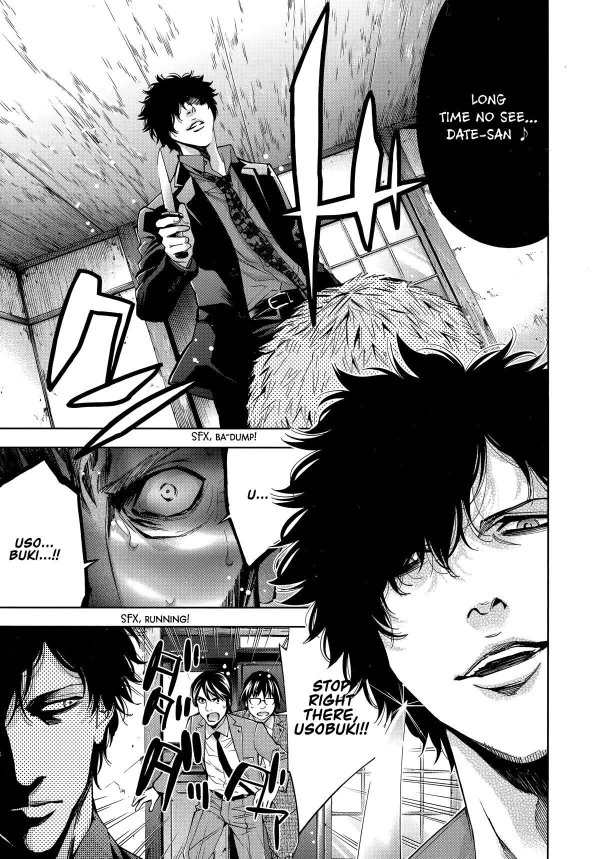 Funouhan Chapter 44 page 7 - Chapter 44: Impenetrable Man (Part 3/3)