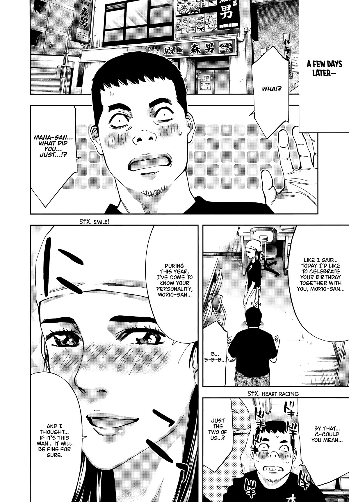 Funouhan Chapter 45 page 10 - Chapter 45: Looking the other way