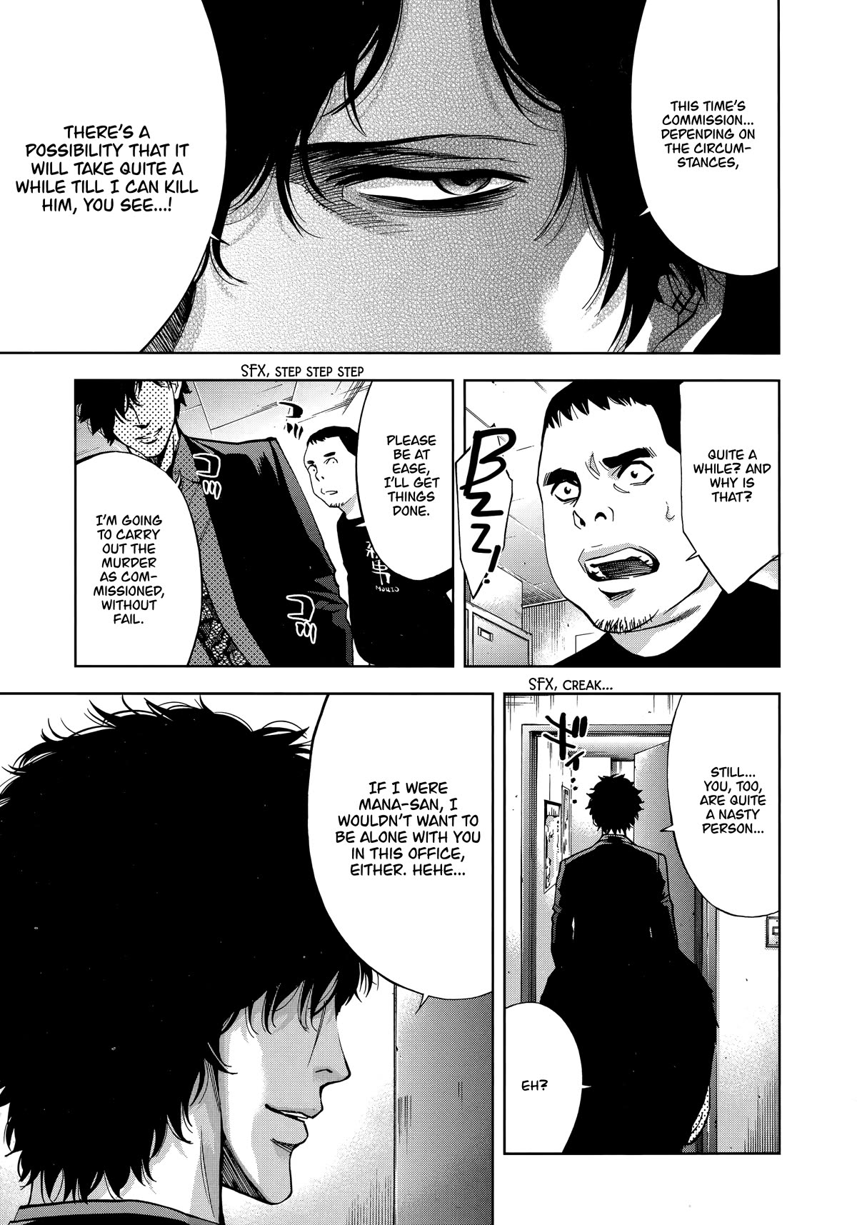 Funouhan Chapter 45 page 13 - Chapter 45: Looking the other way