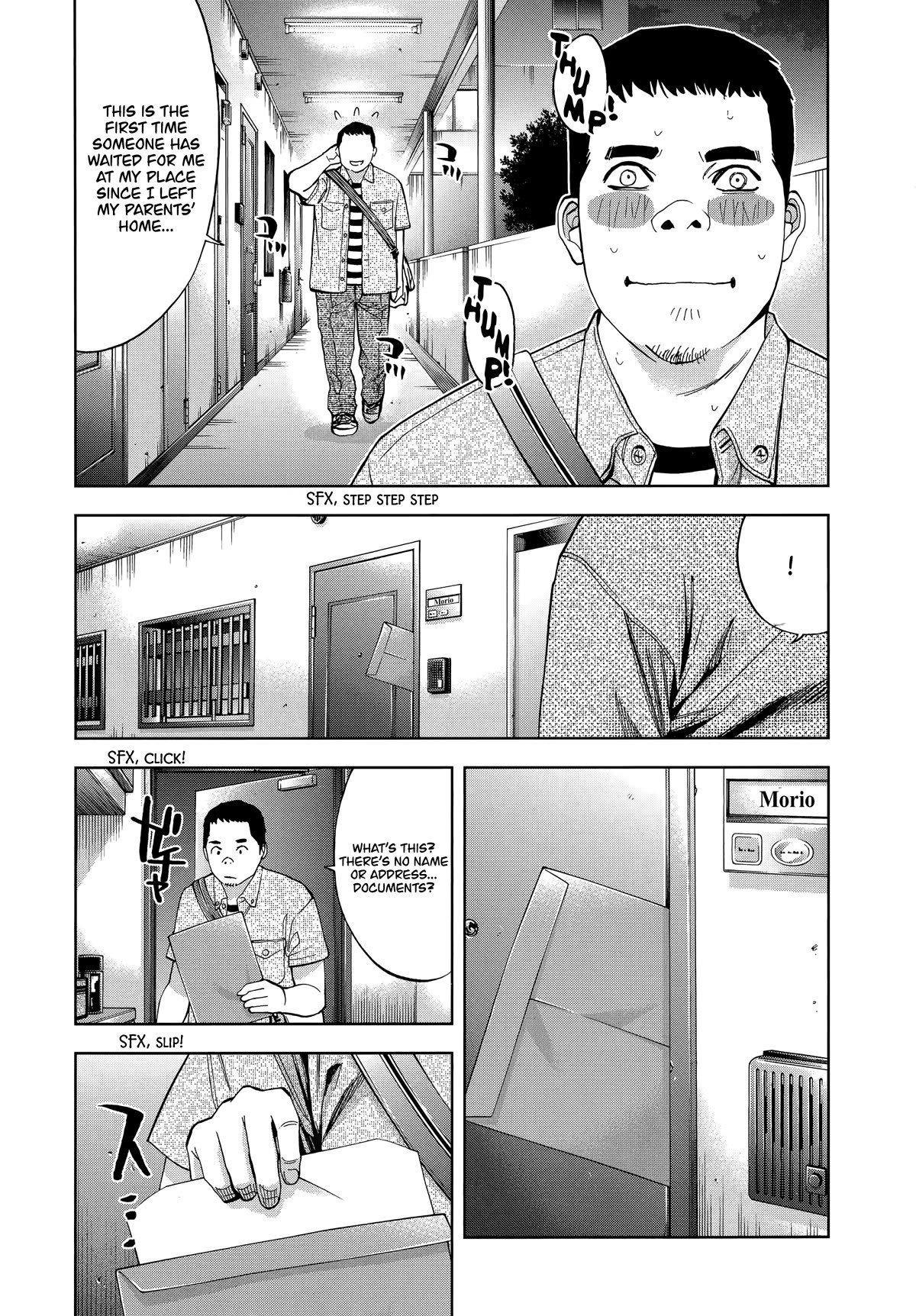 Funouhan Chapter 45 page 15 - Chapter 45: Looking the other way