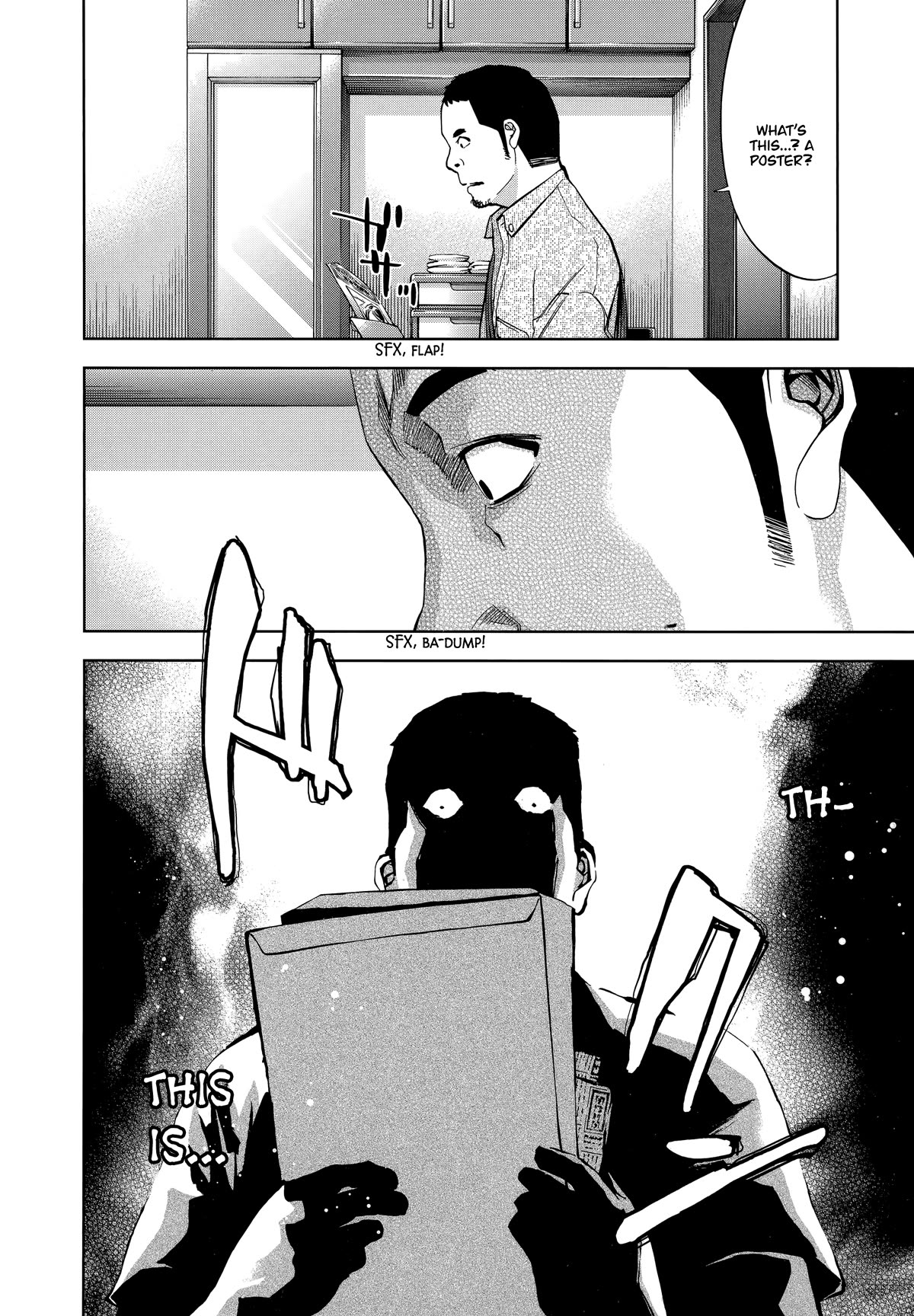 Funouhan Chapter 45 page 16 - Chapter 45: Looking the other way