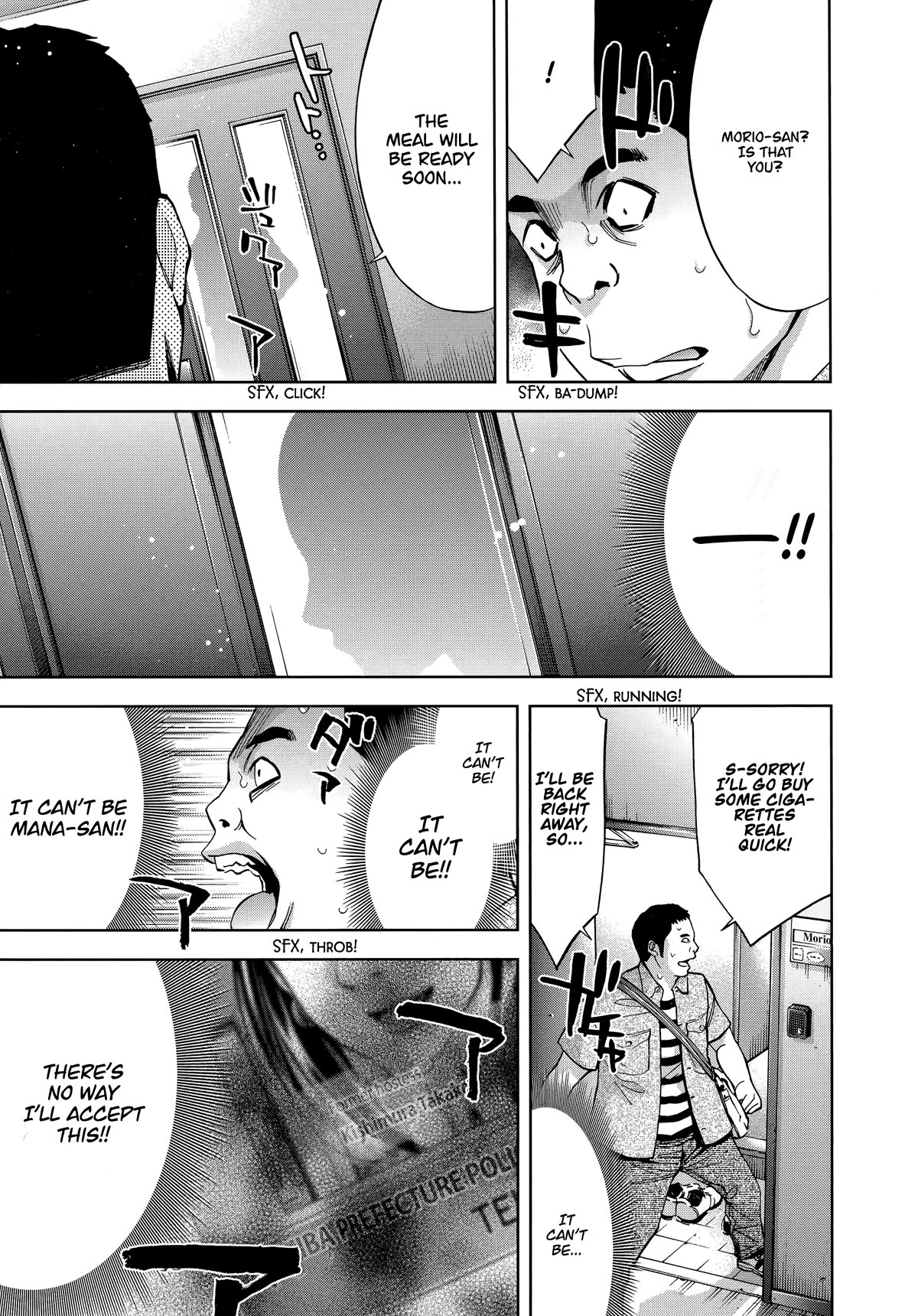 Funouhan Chapter 45 page 17 - Chapter 45: Looking the other way