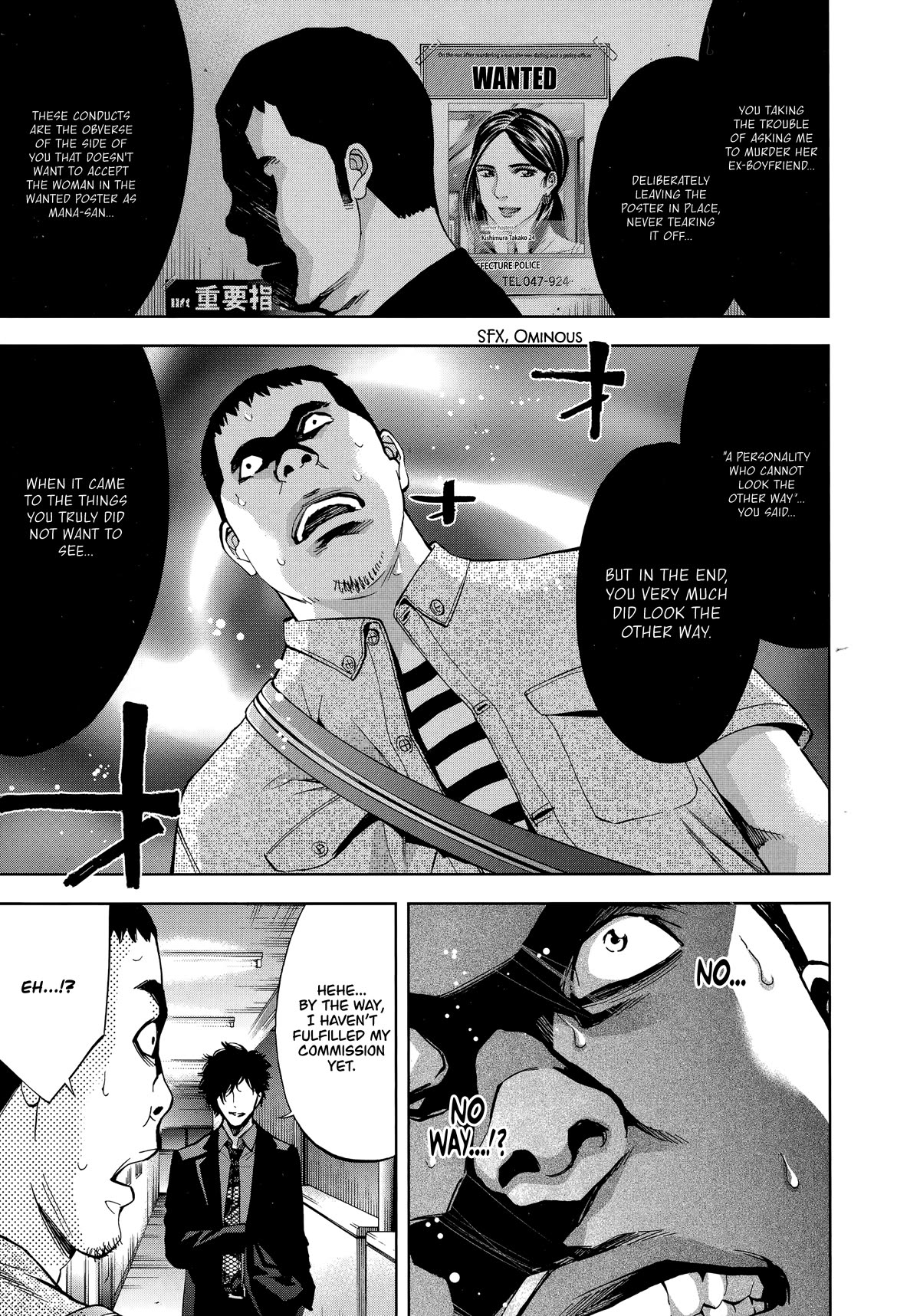 Funouhan Chapter 45 page 21 - Chapter 45: Looking the other way