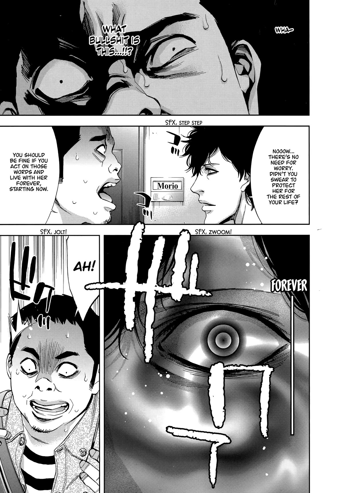 Funouhan Chapter 45 page 23 - Chapter 45: Looking the other way
