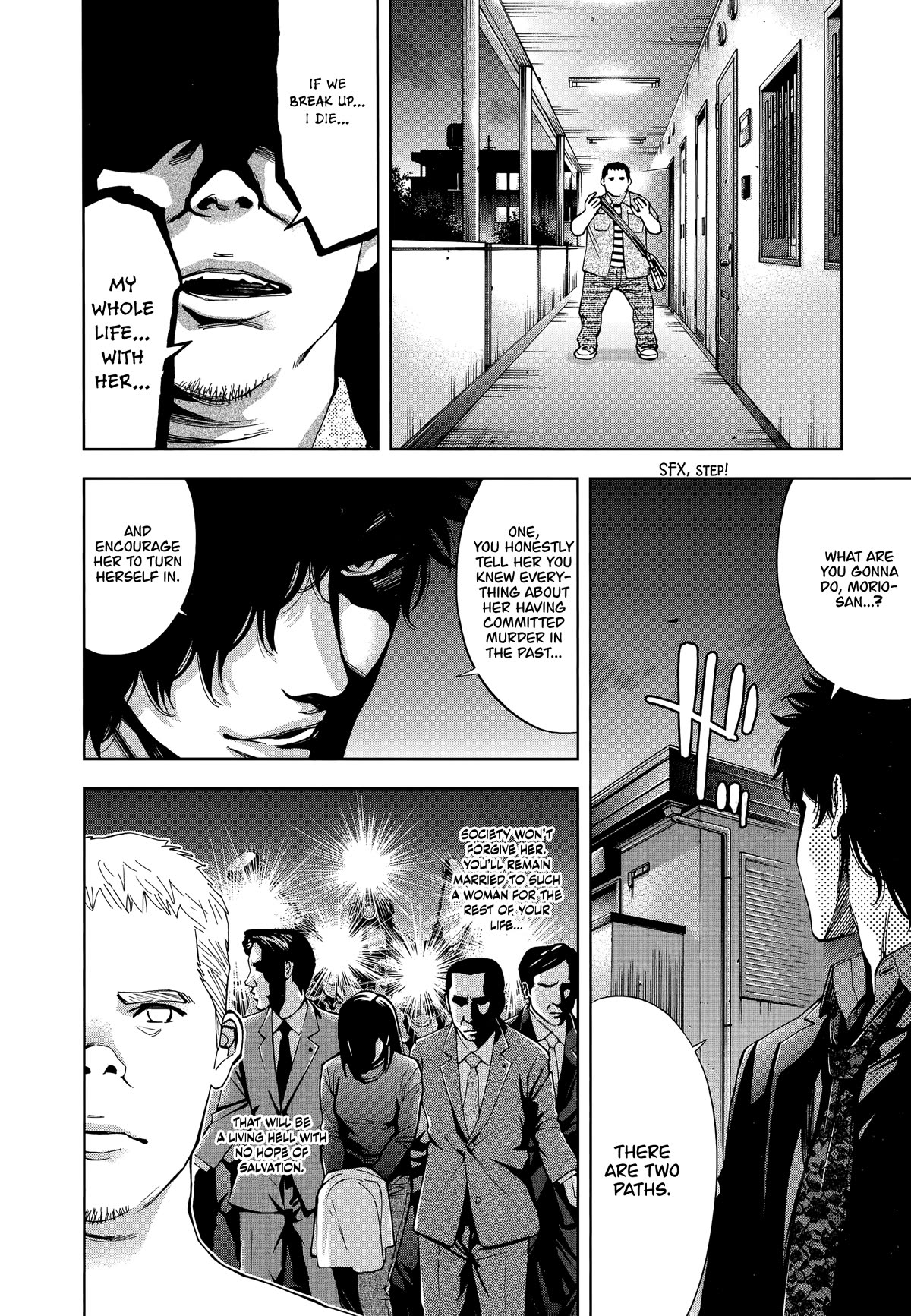 Funouhan Chapter 45 page 24 - Chapter 45: Looking the other way