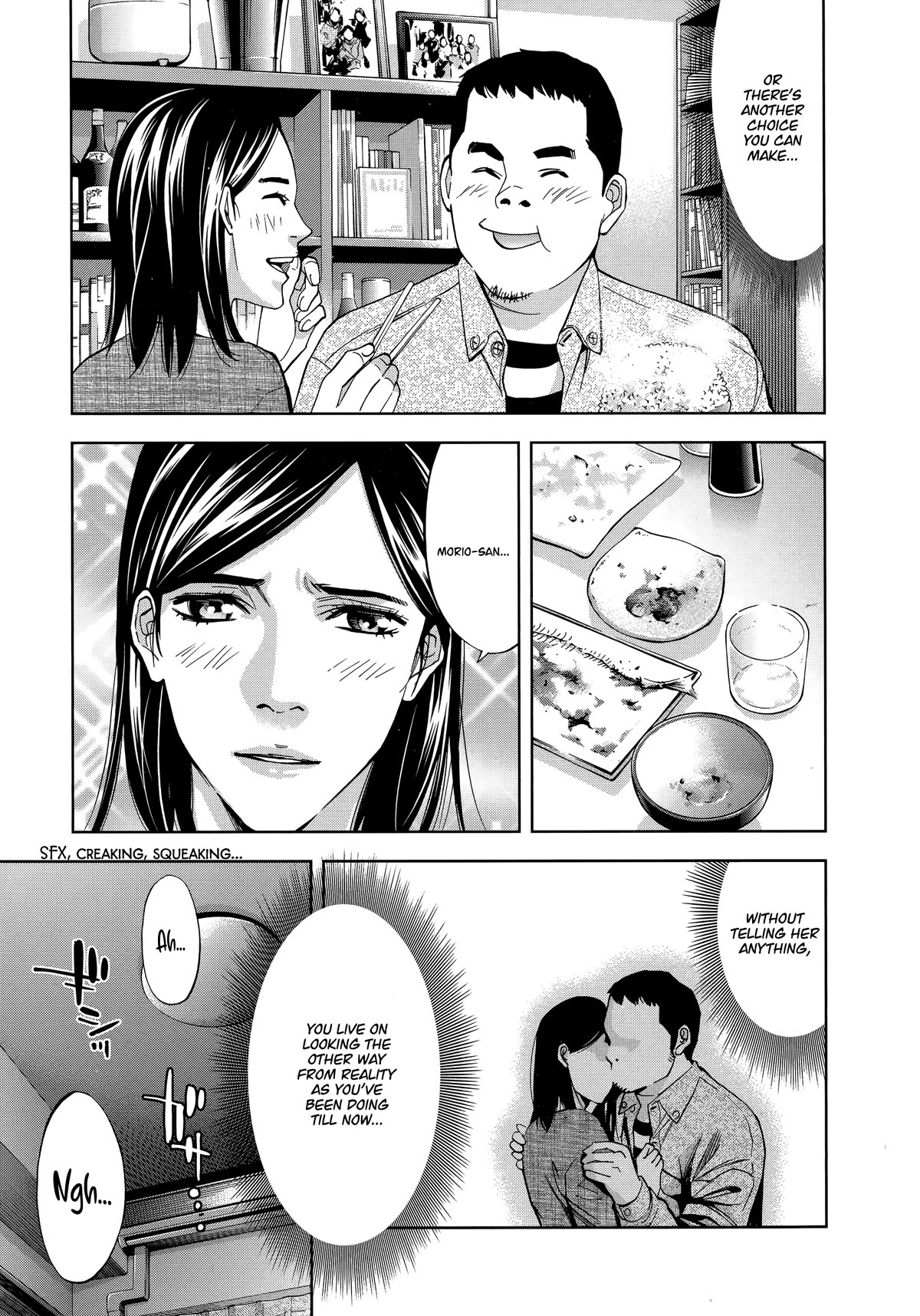 Funouhan Chapter 45 page 25 - Chapter 45: Looking the other way
