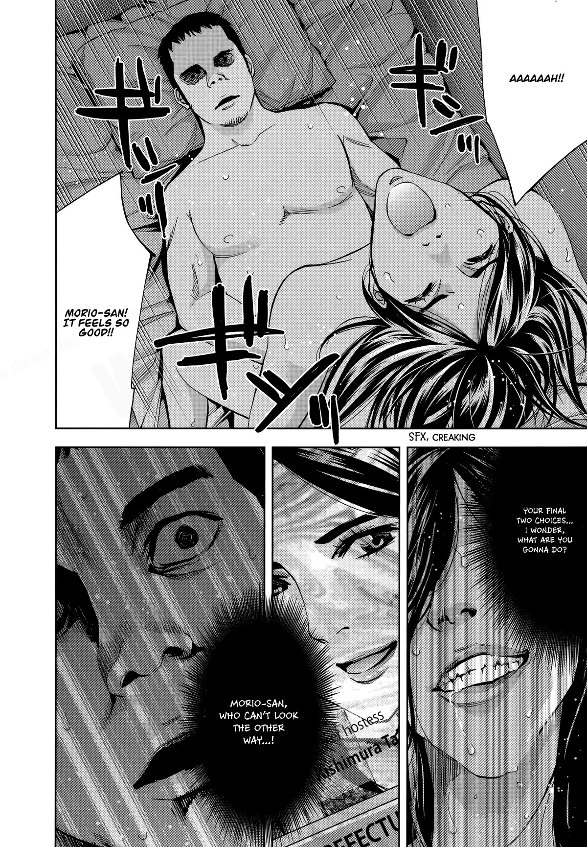 Funouhan Chapter 45 page 26 - Chapter 45: Looking the other way