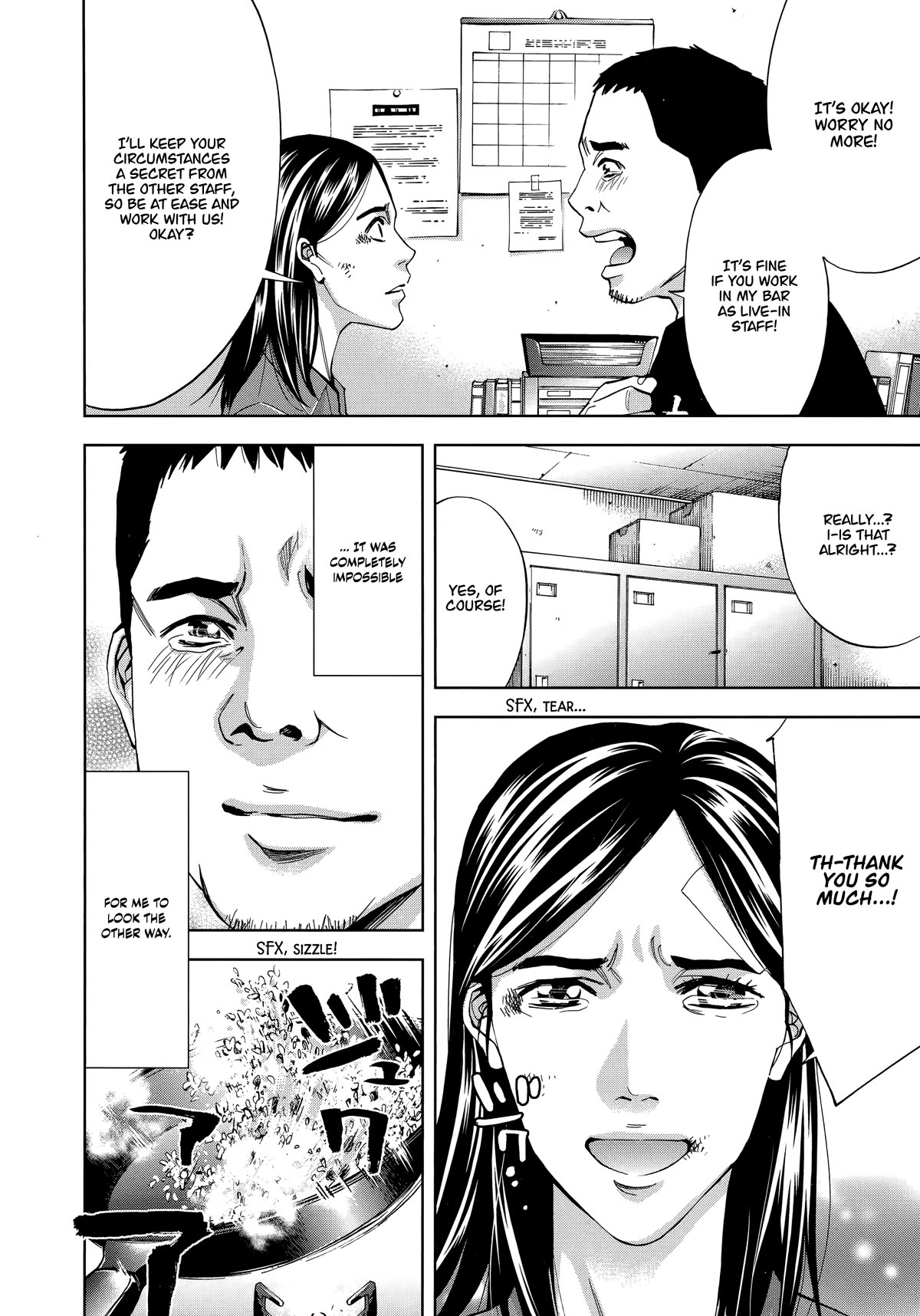 Funouhan Chapter 45 page 4 - Chapter 45: Looking the other way