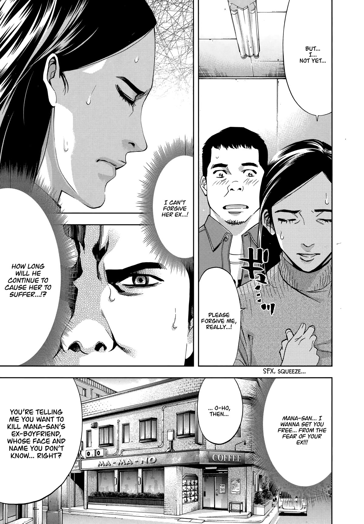 Funouhan Chapter 45 page 7 - Chapter 45: Looking the other way