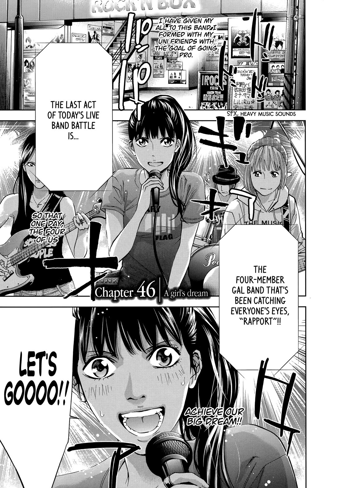 Funouhan Chapter 46 page 1 - Chapter 46: A girl's dream