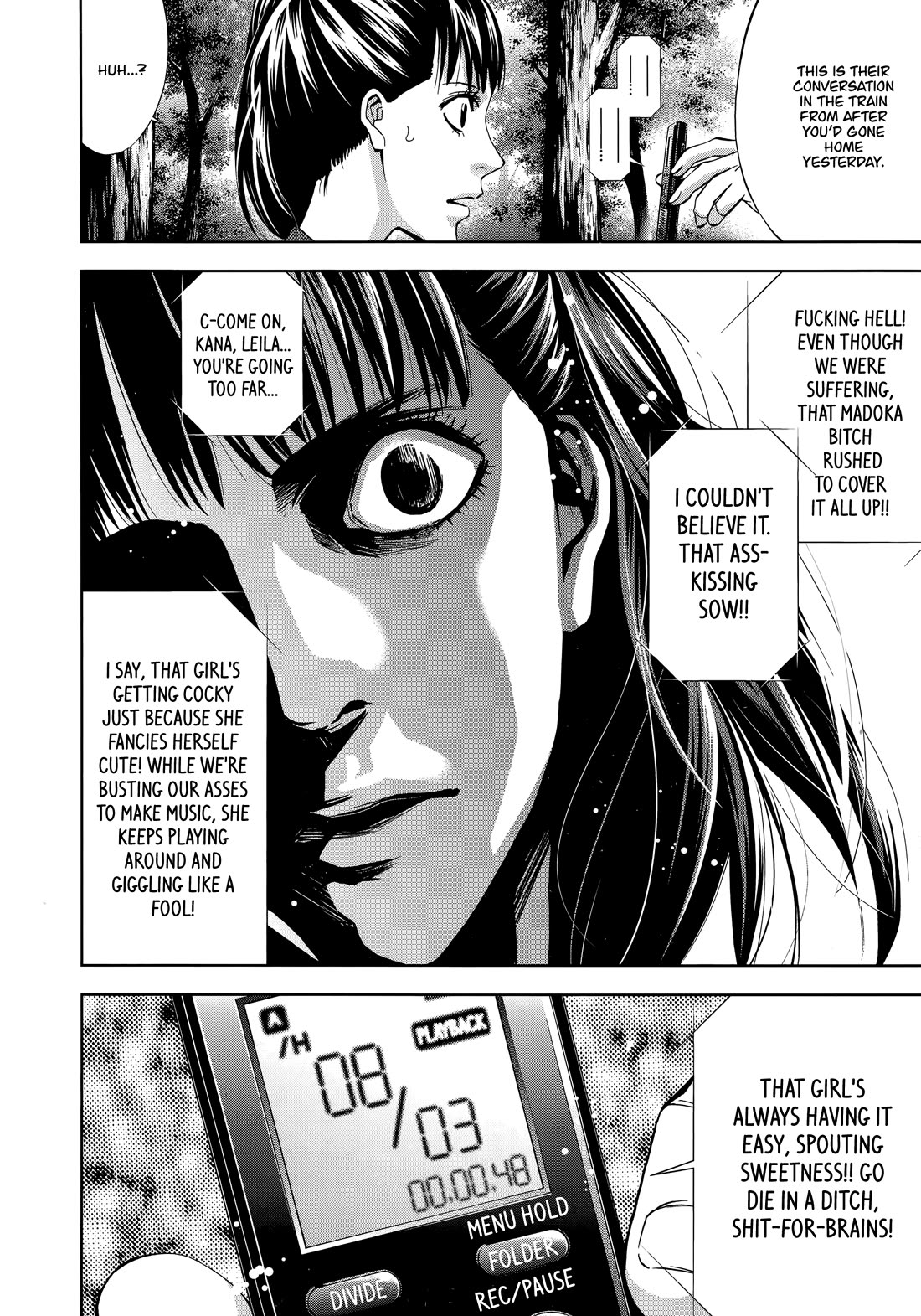 Funouhan Chapter 46 page 16 - Chapter 46: A girl's dream