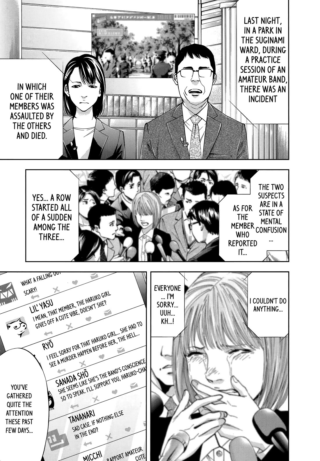 Funouhan Chapter 46 page 23 - Chapter 46: A girl's dream