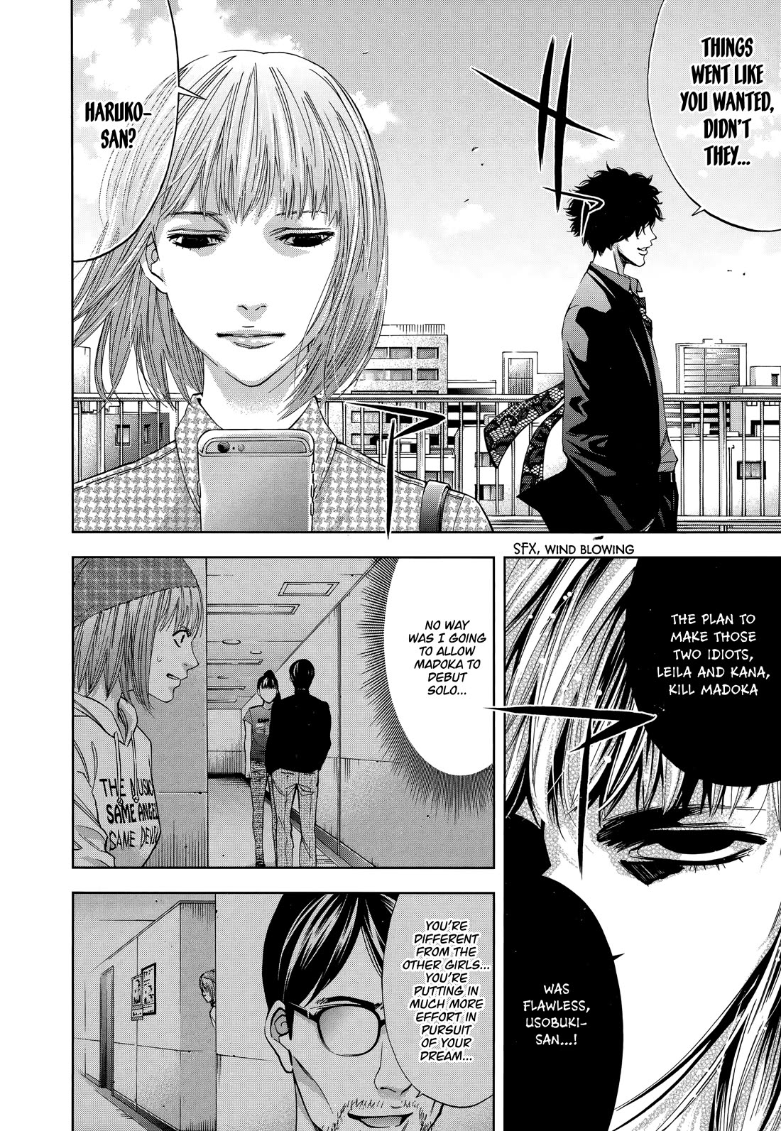 Funouhan Chapter 46 page 24 - Chapter 46: A girl's dream