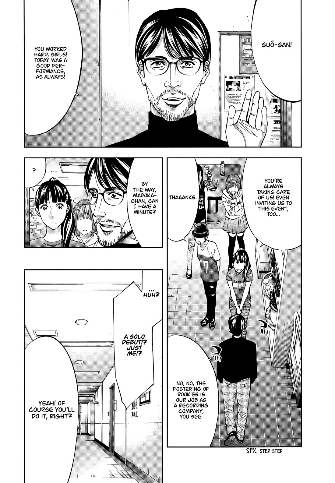 Funouhan Chapter 46 page 3 - Chapter 46: A girl's dream