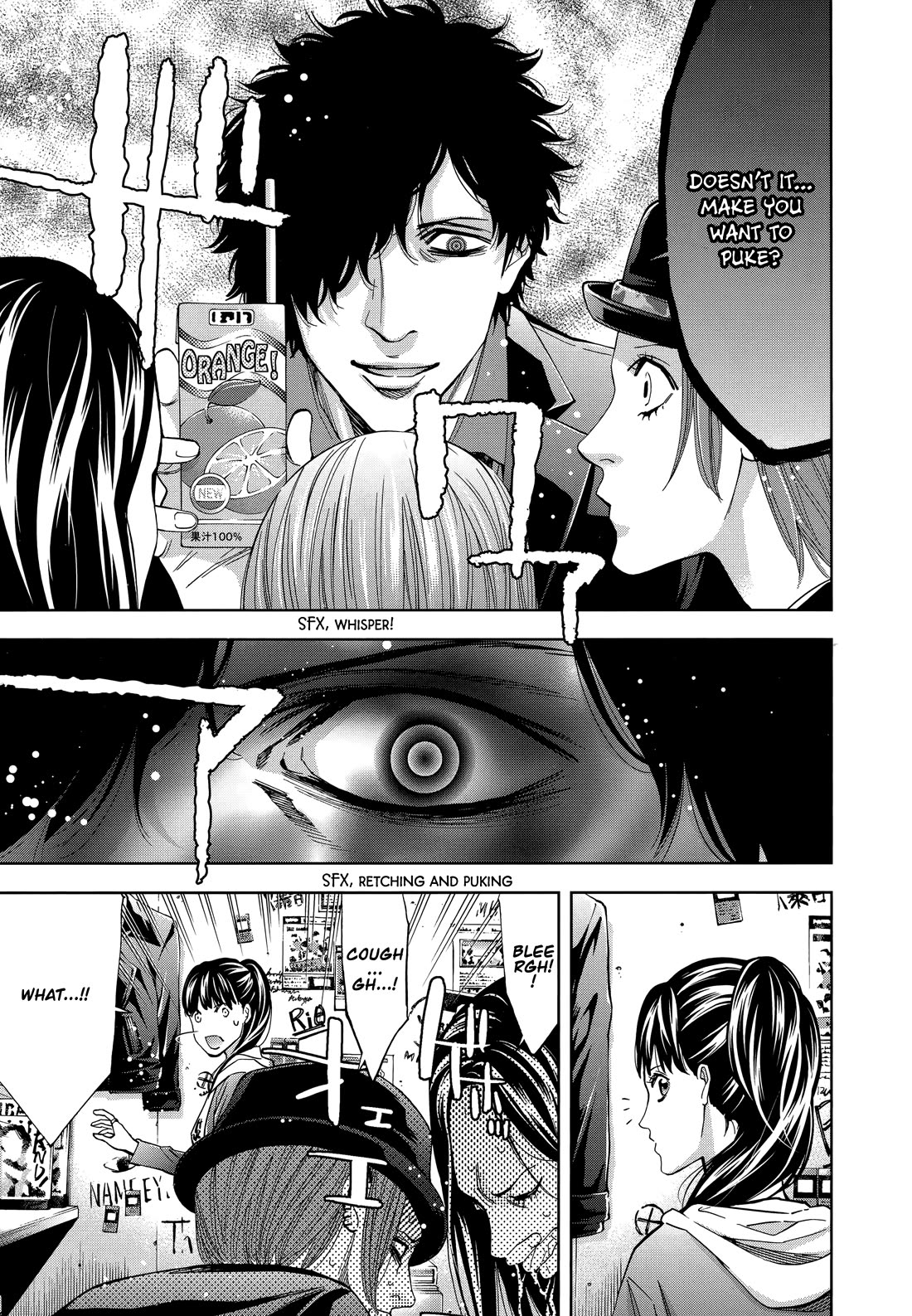 Funouhan Chapter 46 page 7 - Chapter 46: A girl's dream
