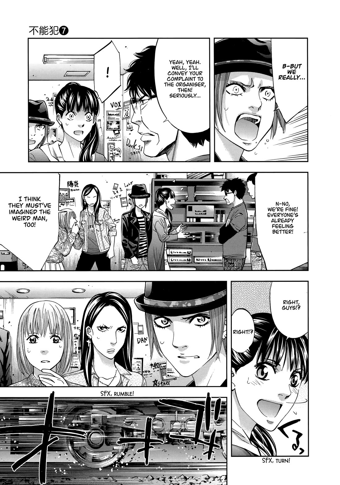 Funouhan Chapter 46 page 9 - Chapter 46: A girl's dream
