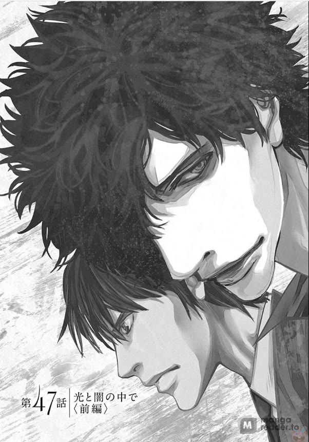Funouhan Chapter 47 page 1 - Chapter 47: In the light and darkness (Part 1)