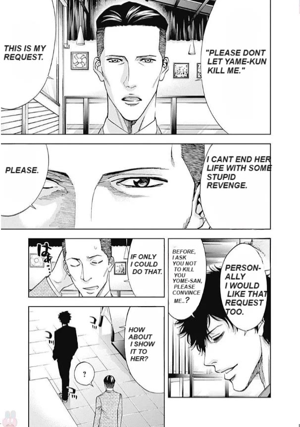 Funouhan Chapter 47 page 12 - Chapter 47: In the light and darkness (Part 1)
