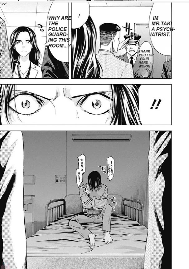 Funouhan Chapter 47 page 14 - Chapter 47: In the light and darkness (Part 1)