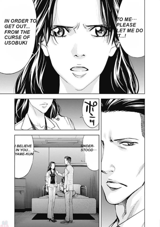 Funouhan Chapter 47 page 18 - Chapter 47: In the light and darkness (Part 1)