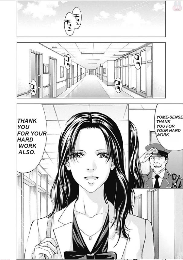 Funouhan Chapter 47 page 19 - Chapter 47: In the light and darkness (Part 1)