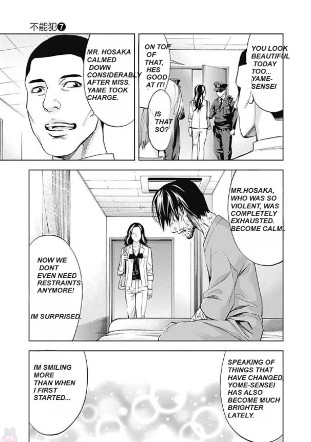 Funouhan Chapter 47 page 20 - Chapter 47: In the light and darkness (Part 1)