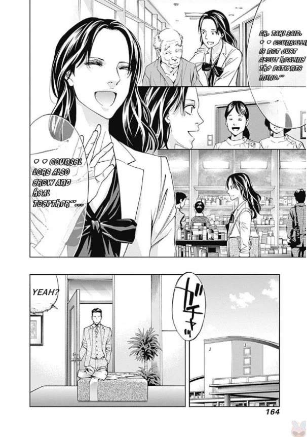 Funouhan Chapter 47 page 21 - Chapter 47: In the light and darkness (Part 1)