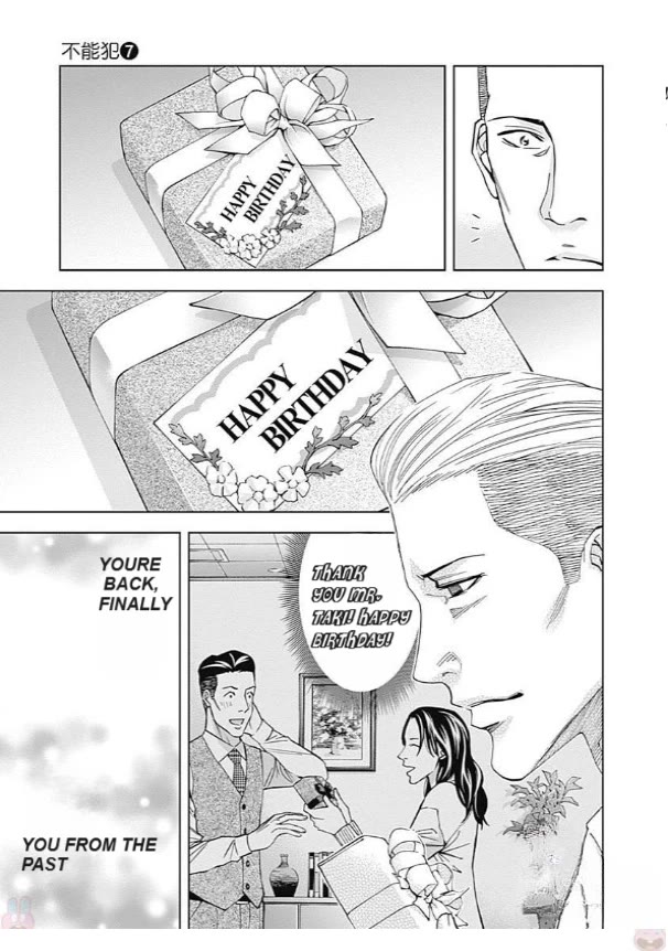 Funouhan Chapter 47 page 22 - Chapter 47: In the light and darkness (Part 1)