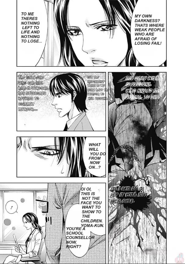 Funouhan Chapter 47 page 4 - Chapter 47: In the light and darkness (Part 1)