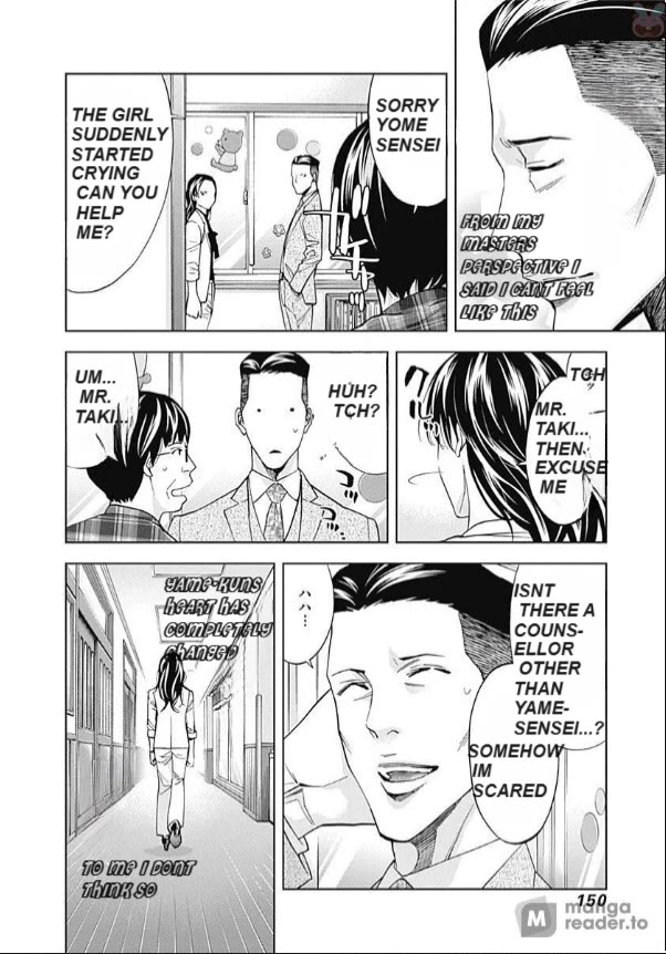 Funouhan Chapter 47 page 7 - Chapter 47: In the light and darkness (Part 1)