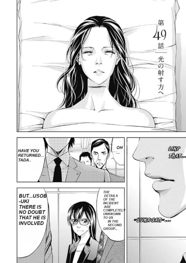Funouhan Chapter 49 page 2 - Chapter 49: Toward where the light shines
