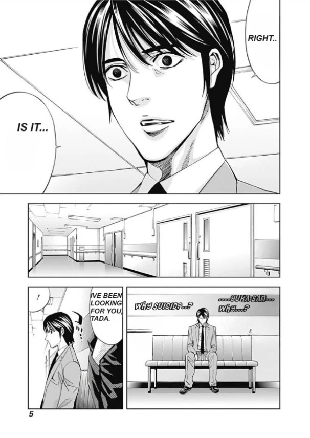Funouhan Chapter 49 page 3 - Chapter 49: Toward where the light shines