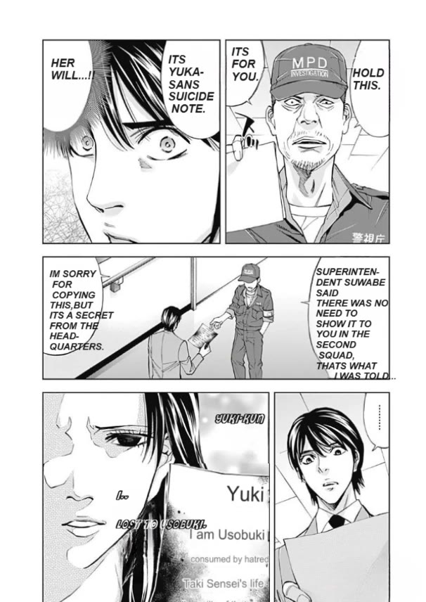 Funouhan Chapter 49 page 4 - Chapter 49: Toward where the light shines